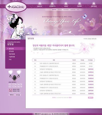 亚洲精品国产成人商城网站建设