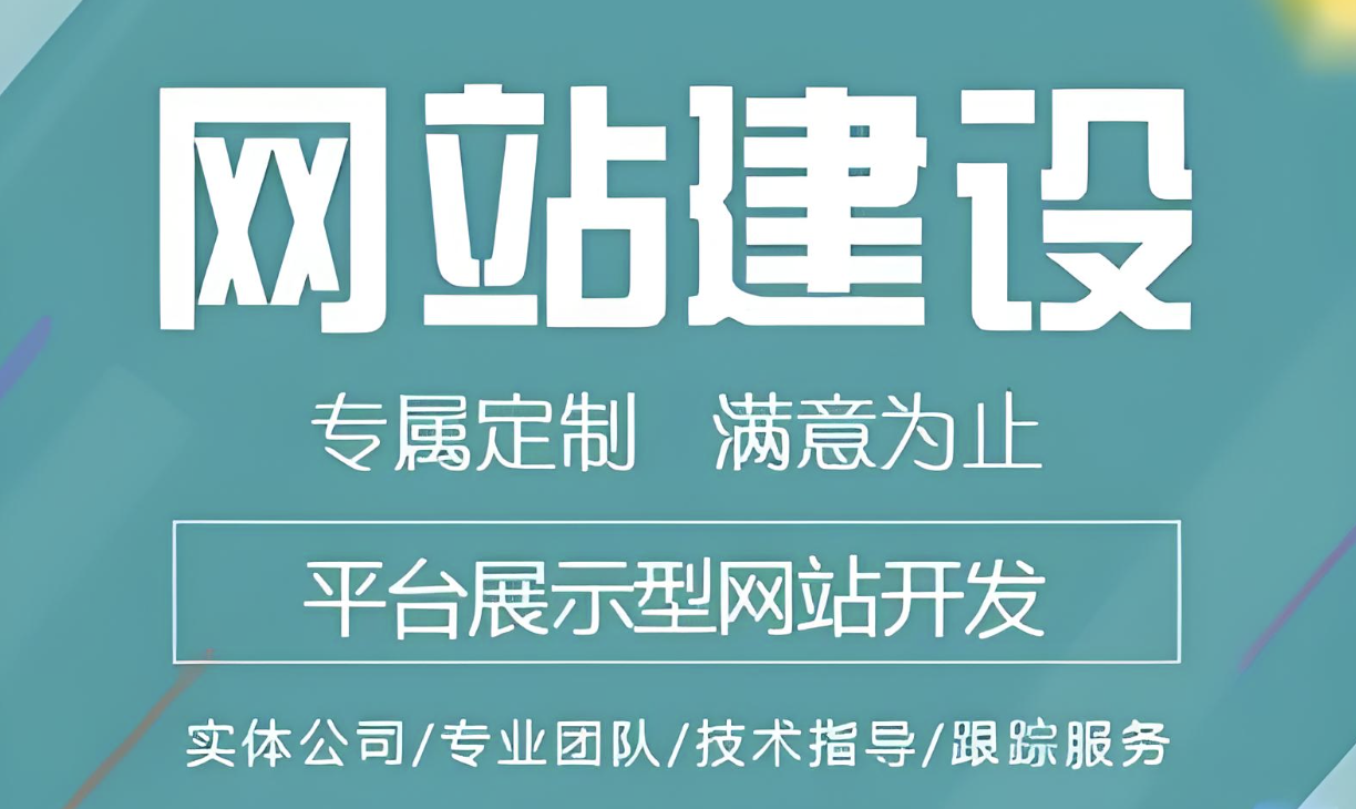  成人激情福利网如何搭建视频网站